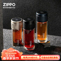 ZIPPO 之宝 高档双层玻璃杯男女商务办公泡茶杯子茶水分离便携隔热水杯礼盒装 曜石黑 280ml