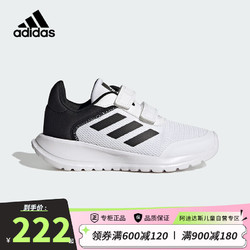 adidas 阿迪达斯 童鞋24春夏款男童儿童Tensaur魔术贴网面休闲运动鞋IF0354白黑