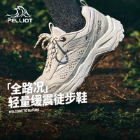 PELLIOT 伯希和 户外男女徒步鞋登山跑步鞋缓震耐磨运动鞋子运动鞋12411908女白39