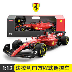 RASTAR 星辉 1:12仿真赛车模型 法拉利F1 1:12遥控赛车