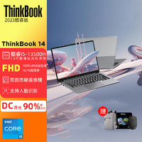 ThinkPad 思考本 联想ThinkBook 14酷睿版2023款可选 14英寸小商务办公学生游戏女士轻薄笔记本电脑 9ACD i5-1240p 16G 512G标配版 开机指纹锁 100%sRGB高