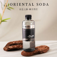 CHANG SHENG ZHI MAI 长生之脉 东方苏打克东天然苏打水 475ml*12瓶弱碱水小分子活性水