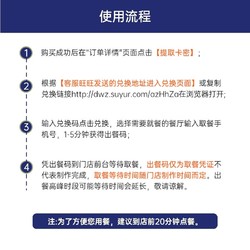 恰饭萌萌 澳瑞白咖啡券拿铁11选1优惠券