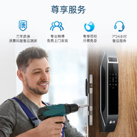 Yi-LOCK 小益 X7智能锁3D人脸识别家用防盗门可视猫眼对讲全自动密码指纹锁