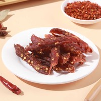 袋鼠先生 风干鸡肉条即食鸡胸肉干高蛋白健身耐嚼解馋 80g