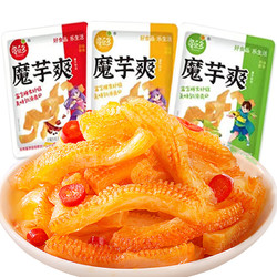 不如一尝 魔芋爽休闲食品 混合装 50包（1包 约10g）