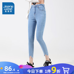 JEANSWEST 真维斯 女装 2024春季 女士高腰时尚潮流休闲修身牛仔九分裤 浅蓝色 29