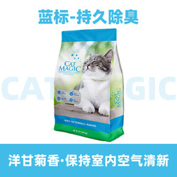CAT MAGIC 喵洁客 膨润土猫砂 11.34kg 洋甘菊香
