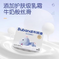 BUBANBI 布班迪 云柔乳霜保湿柔纸巾200抽*3包