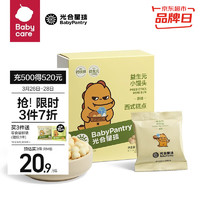 BabyPantry 光合星球 益生元小馒头 原味 100g