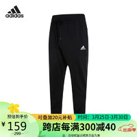 adidas 阿迪达斯 男子 训练系列 M SL SJ TO PT 运动裤 IC9409 2XL码