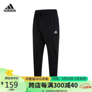 adidas 阿迪达斯 男子 训练系列 M SL SJ TO PT 运动裤 IC9409 2XL码