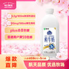 MENGNIU 蒙牛 现代牧场 鲜牛奶 1500ml