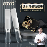 JOYO 诤友 一次性烟嘴过滤器27重过滤嘴粗中细三用抛弃型咬嘴烟具 120支