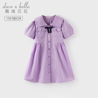 戴维贝拉（DAVE＆BELLA）儿童连衣裙纯棉女童裙子学院风中大童公主裙2024夏装女孩童裙 紫色 110cm(身高100-110cm)