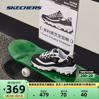 SKECHERS 斯凯奇 奶茶熊Skechers情侣款潮流老爹鞋女撞色厚底增高运动休闲鞋子男