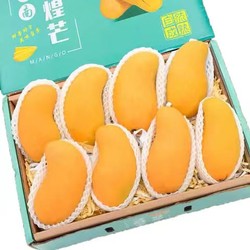 柚萝 特大果 金煌芒果 5斤装 单果（500-800g）