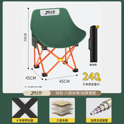 佳之钓 钓椅月亮椅便携野钓露营钓鱼小凳子美术写生马扎板凳沙滩椅躺椅 绿色月亮椅