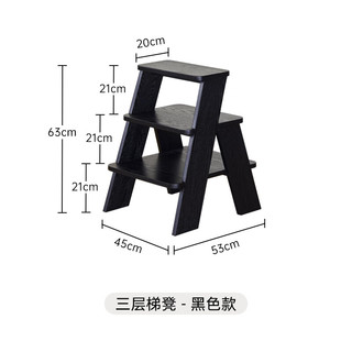 grado格度菲多梯凳实木凳子家用换鞋凳国外设计师设计款多功能小板凳 【多功能梯凳-三层】黑色