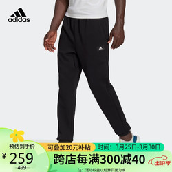 adidas 阿迪达斯 男子 训练系列M FI DBLKNT PT 运动 长裤 HE2225 M码