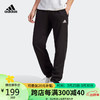 adidas 阿迪达斯 男子 运动系列M SL FT O PT运动 长裤IC9425 A/M码