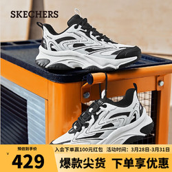 SKECHERS 斯凯奇 漫月鞋女老爹鞋增高厚底休闲运动鞋177592白色/黑色/WBK37