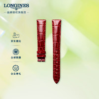 LONGINES 浪琴 黛绰维纳系列 女士亮红色鳄鱼皮表带L682145122