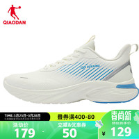 QIAODAN 乔丹 运动鞋男鞋防水跑步鞋舒适减震回弹跑鞋XM35230225G