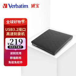 Verbatim 威宝外置光驱USB3.2/TypeC双接口DVD刻录机移动外接光驱电脑通用
