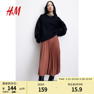 H&M女装半身裙2024春季休闲简约褶裥及膝高腰中长裙1225017 铁锈红 165/80A M