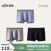 ubras24年60S新疆棉莱卡男士内裤抗菌平角透气中腰四角裤（3条装） 迷雾蓝色+深海蓝色+鸽羽灰色 L