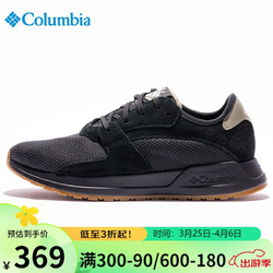 Columbia 哥伦比亚 户外男女情侣款徒步鞋轻盈缓震休闲鞋BM0178/BL0178 010(男) 40.5