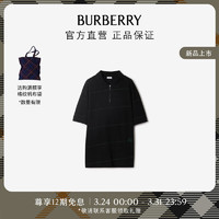 博柏利（BURBERRY）男装 条纹印花棉质 Polo 衫80837181 黑色80837181 M