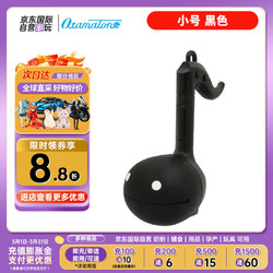 otamatone 电音蝌蚪 二胡乐器玩具 小号 黑色 男女孩生日礼物早教音乐