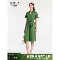 歌莉娅 夏季  衬衫领棉布连衣裙  1C4C4K2G0 58G森林绿（预计4月15日发货） XS（预计4月15日发货）
