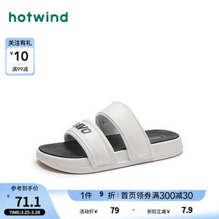 热风2024年夏季女士时尚拖鞋 03米色（H62W4629） 39 正码
