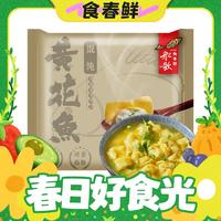 船歌鱼水饺 黄花鱼馄饨 200g