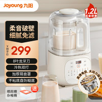 Joyoung 九阳 低音破壁机家用1.2L豆浆机轻音榨汁机多功能小容量加热全自动一键清洗新款P108