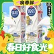  百亿补贴：Bright 光明 优倍鲜牛奶 900ml*2盒　