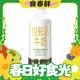 悦鲜活 A2β-酪蛋白牛奶 950ml（买一期赠一期）