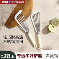 百亿补贴：ACA 北美电器 硅胶煎铲不粘锅专用家用炒菜铲子煎鱼煎饼牛排蝴蝶铲煎铲铲子