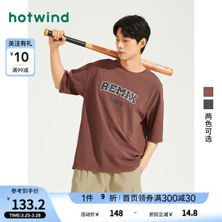 热风（Hotwind）短袖男2024年夏季男士潮流复古字母休闲舒适亲肤透气宽松T恤 09灰色 2XL