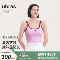 ubras24年方领bra-in辣妹短款背心吊带内衣女带胸垫美背内搭 芭蕾粉色 M