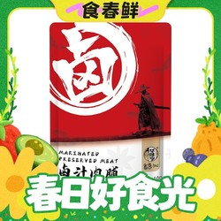 华味亨 良选 卤汁肉脯 100g （任选12件）