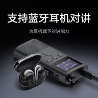 Xiaomi 小米 MI）对讲机3 支持蓝牙耳机