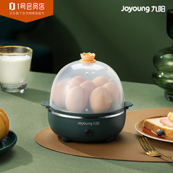 Joyoung 九阳 煮蛋器 蒸蛋器单层家用迷你蒸蛋器炖蛋器防干烧便携 ZD7-GE130复古绿