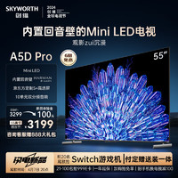 SKYWORTH 创维 电视55A5D Pro 55英寸内置回音壁mini led电视机定制S+高透屏智慧屏液晶4K超薄护眼平板游戏电视