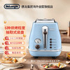 De'Longhi 德龙 Delonghi) CTOV2103.VAZ多士炉 icona复古早餐系列家用面包机 海洋蓝 2片式