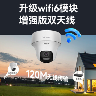 HIKVISION海康威视无线wifi监控器摄像头360度全景400万3路超清云台旋转手机远程家用室内可对讲K44H-LWPT