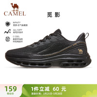 CAMEL 骆驼 跑步鞋男透气软弹休闲运动鞋 C13S09L7027 黑色 41